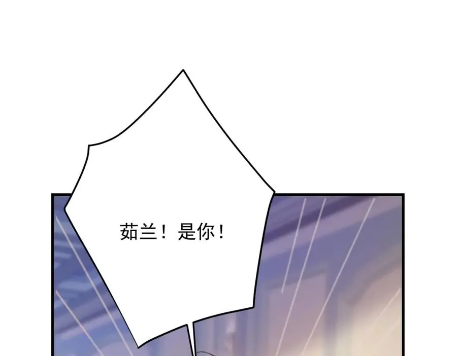 第11话 暴揍 第128页