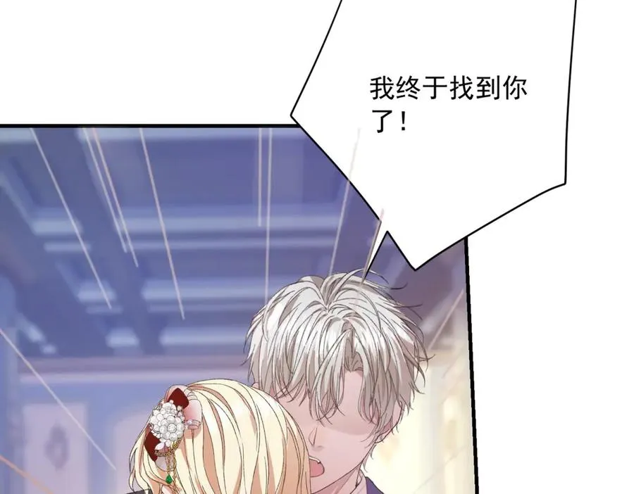 第11话 暴揍 第131页