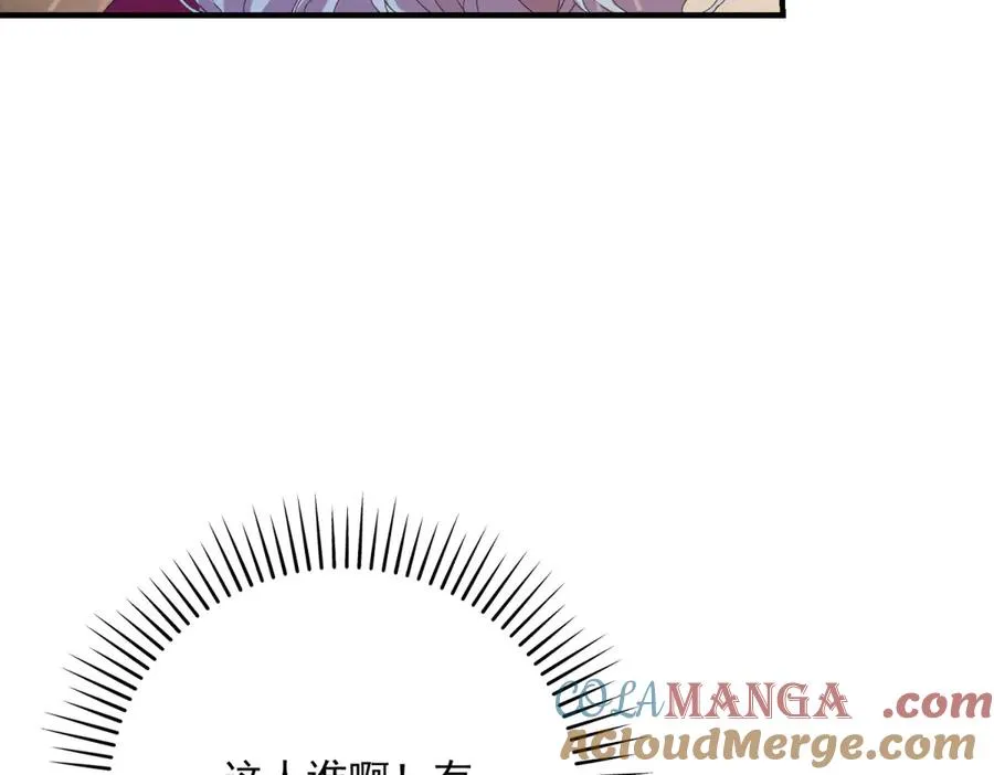 第11话 暴揍 第133页