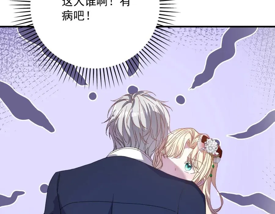 第11话 暴揍 第134页