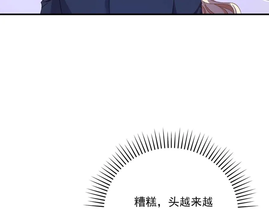 第11话 暴揍 第135页