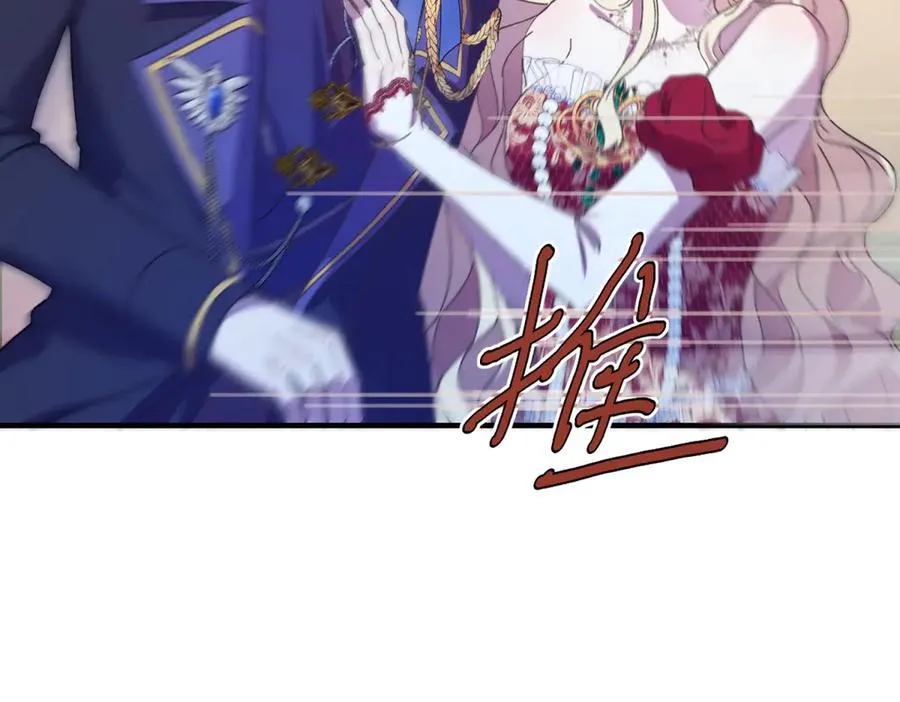 第11话 暴揍 第140页
