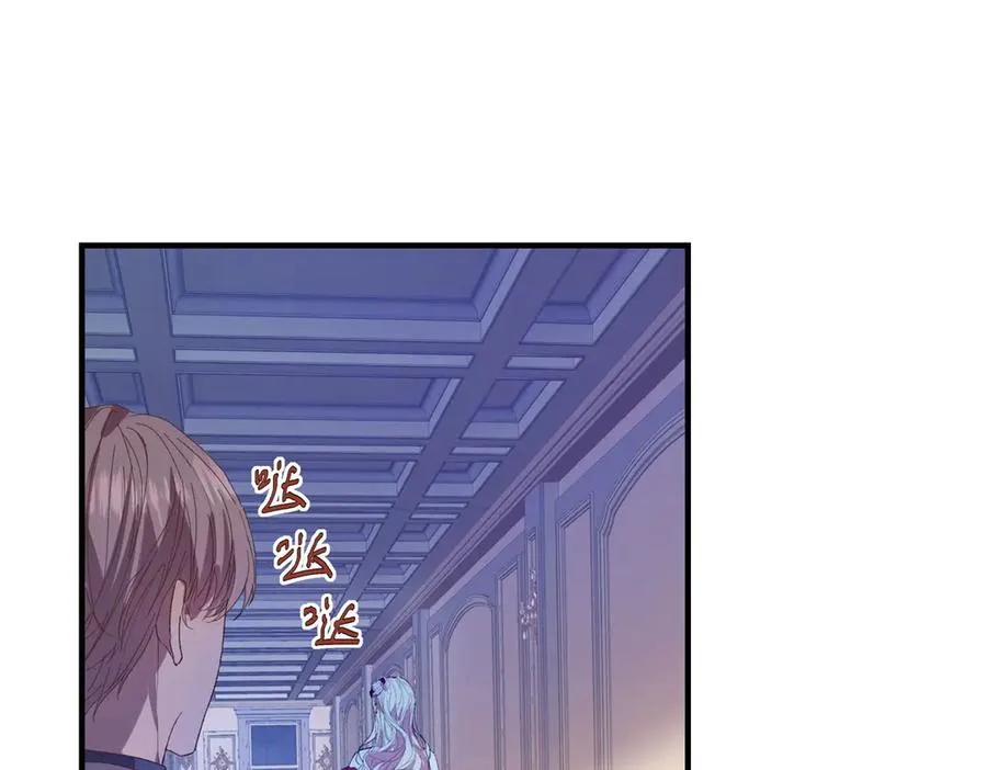 第11话 暴揍 第142页