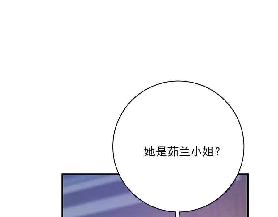 第11话 暴揍 第144页