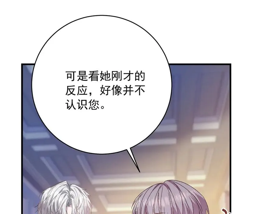 第11话 暴揍 第147页