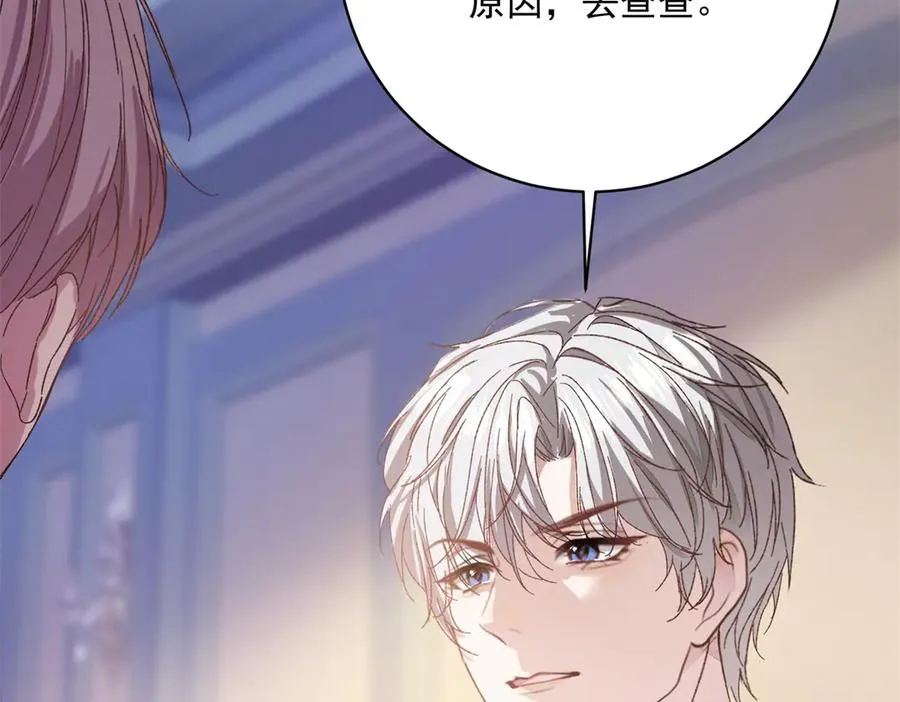 第11话 暴揍 第150页