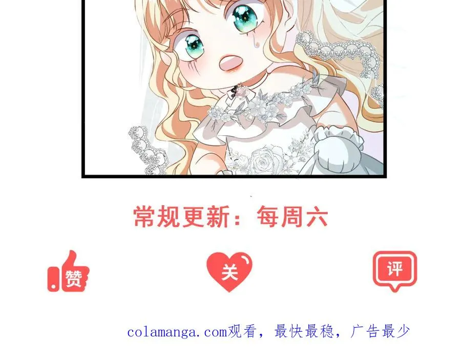 第11话 暴揍 第154页