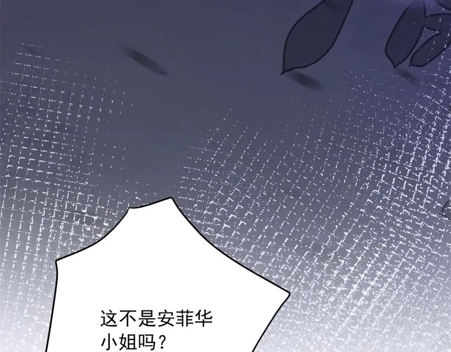 第12话 将计就计 第42页