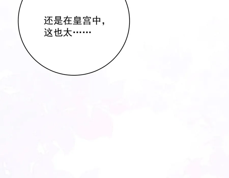 第12话 将计就计 第51页