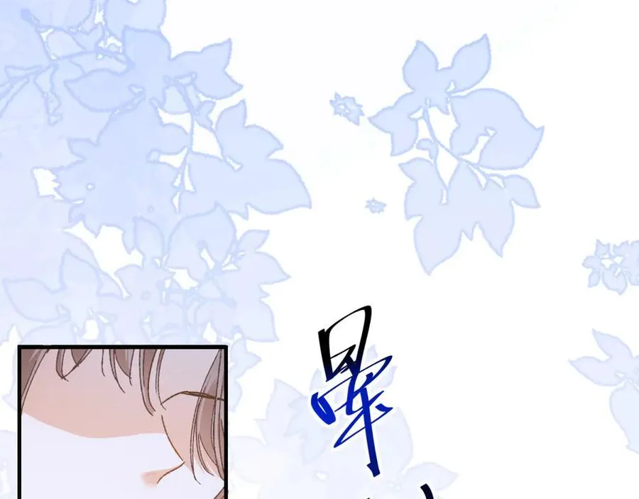 第12话 将计就计 第55页