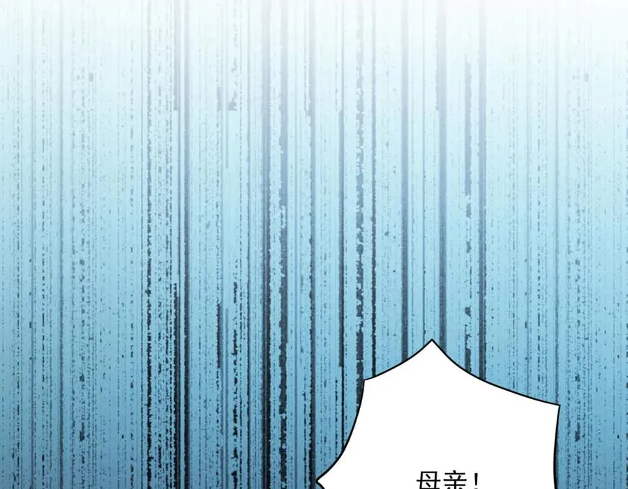 第12话 将计就计 第58页