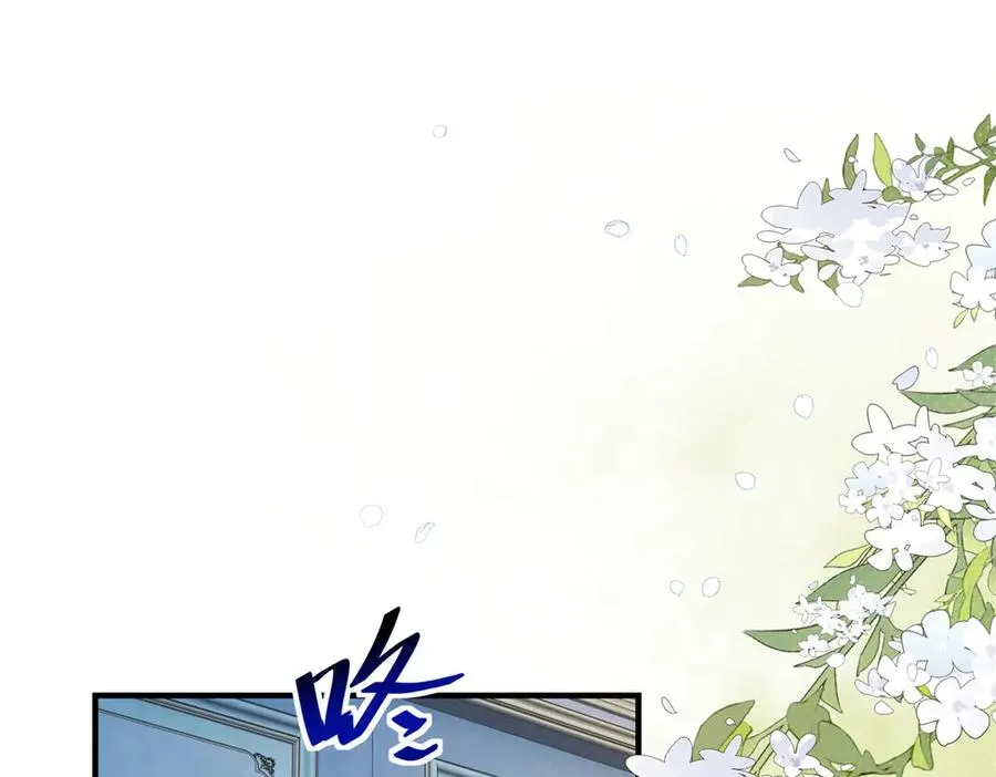 第12话 将计就计 第123页
