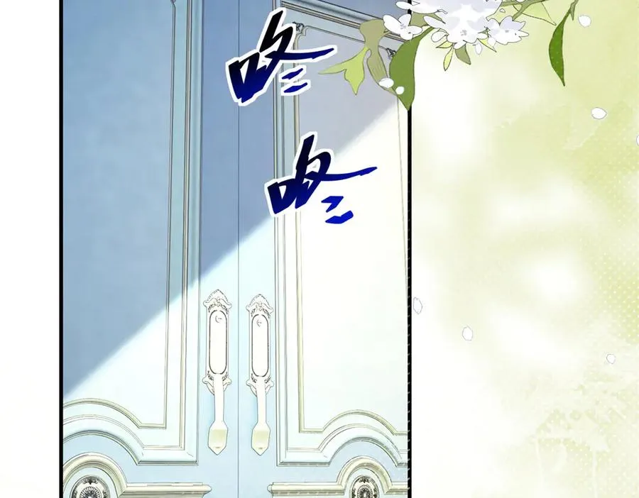 第12话 将计就计 第124页