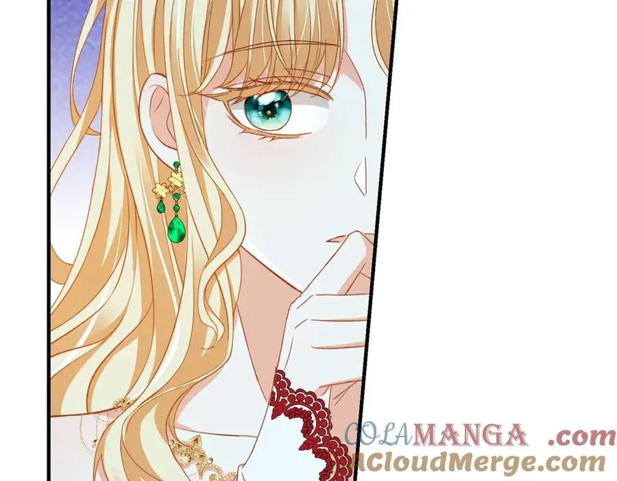 第13话 联姻 第17页