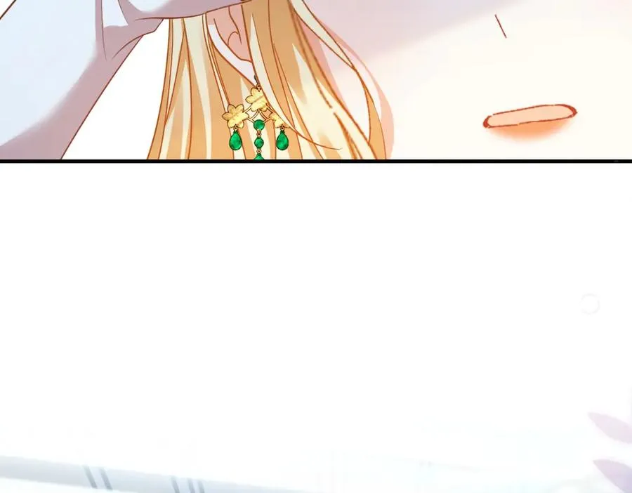 第13话 联姻 第28页