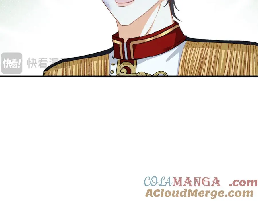 第13话 联姻 第41页