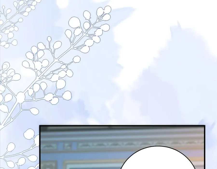 第13话 联姻 第54页