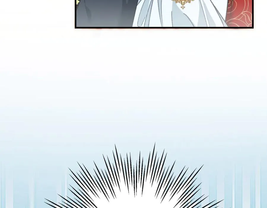 第13话 联姻 第76页