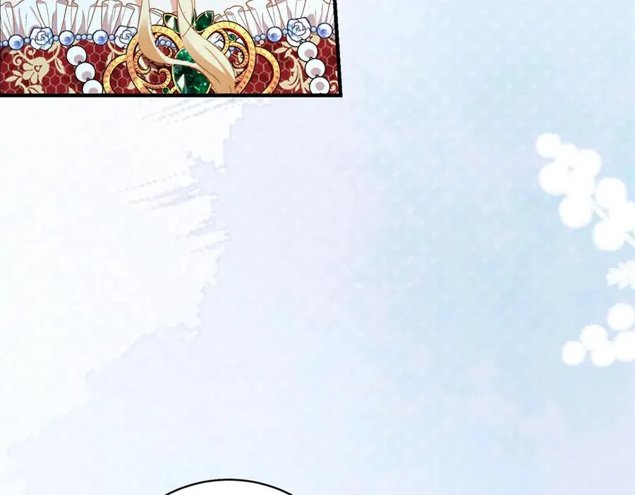 第13话 联姻 第91页