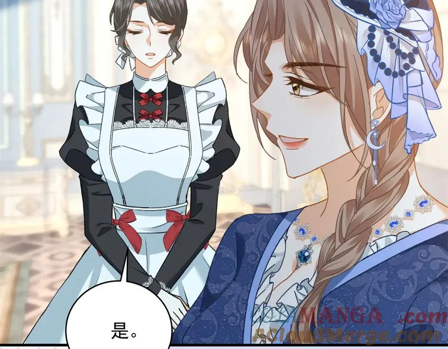 第13话 联姻 第93页