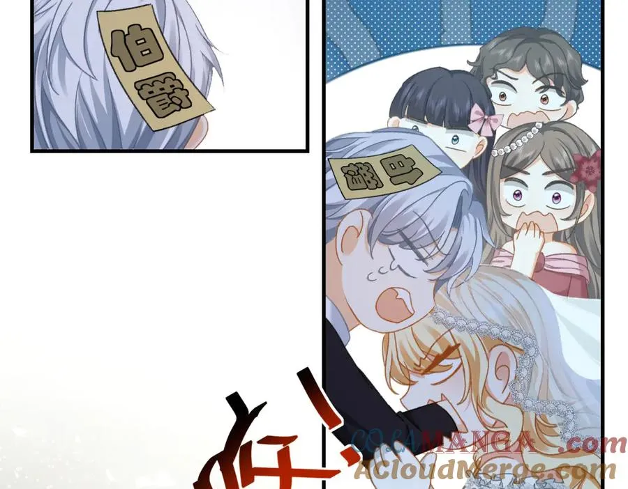 第13话 联姻 第121页