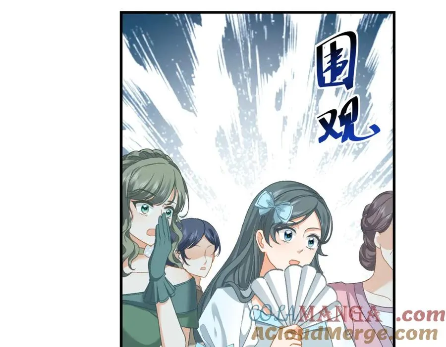 第13话 联姻 第137页