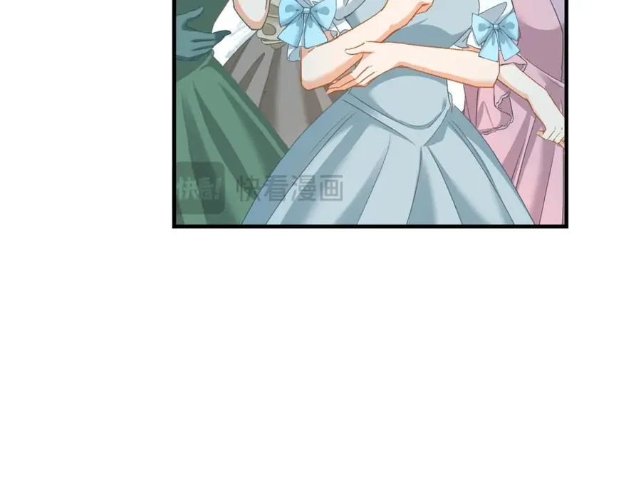 第13话 联姻 第138页