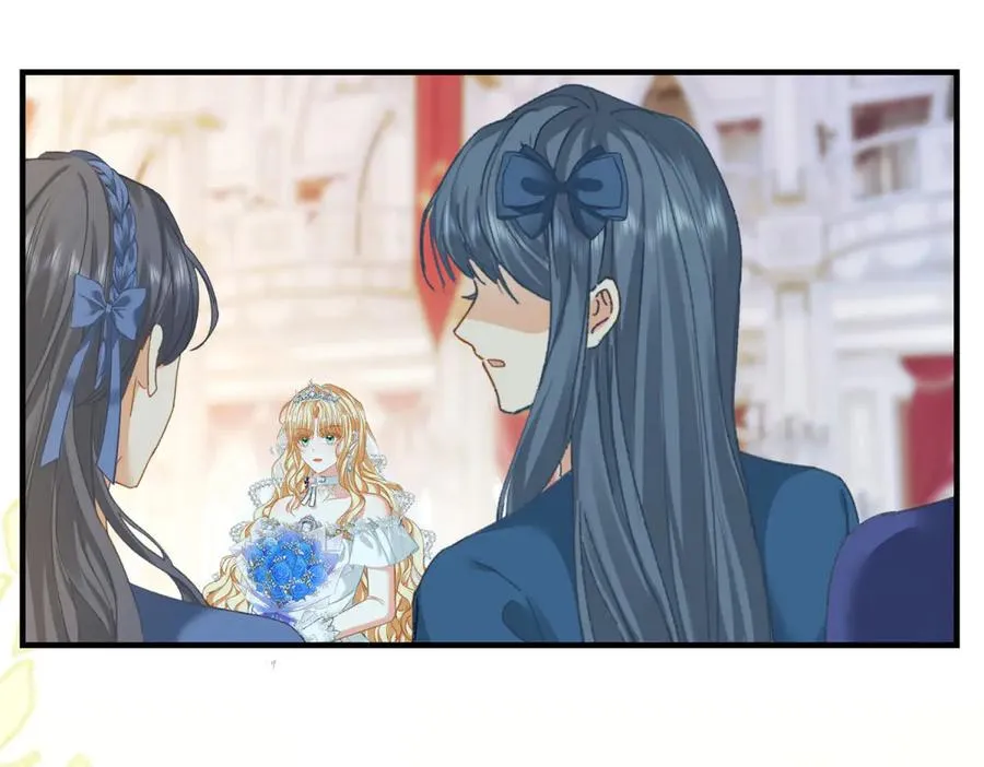 第13话 联姻 第139页