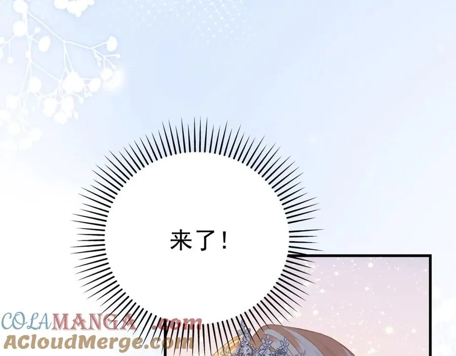 第14话 订婚礼 第13页