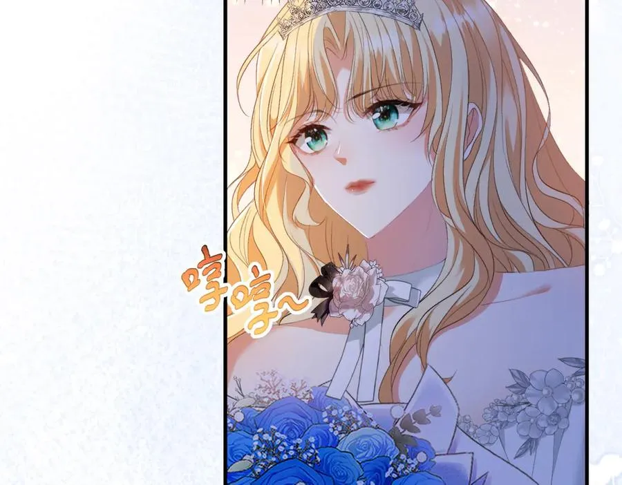 第14话 订婚礼 第14页