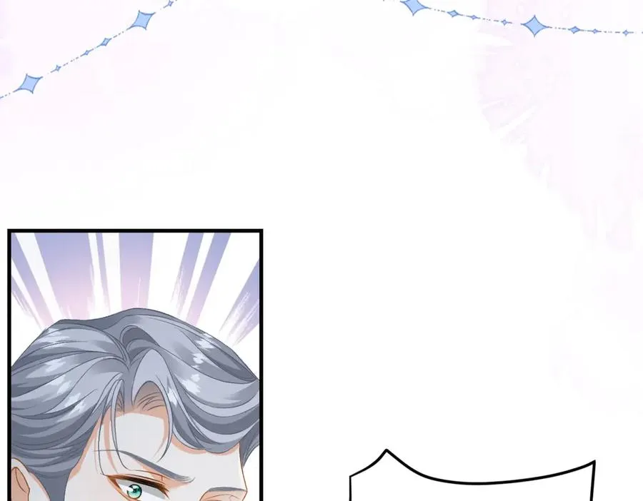 第14话 订婚礼 第23页