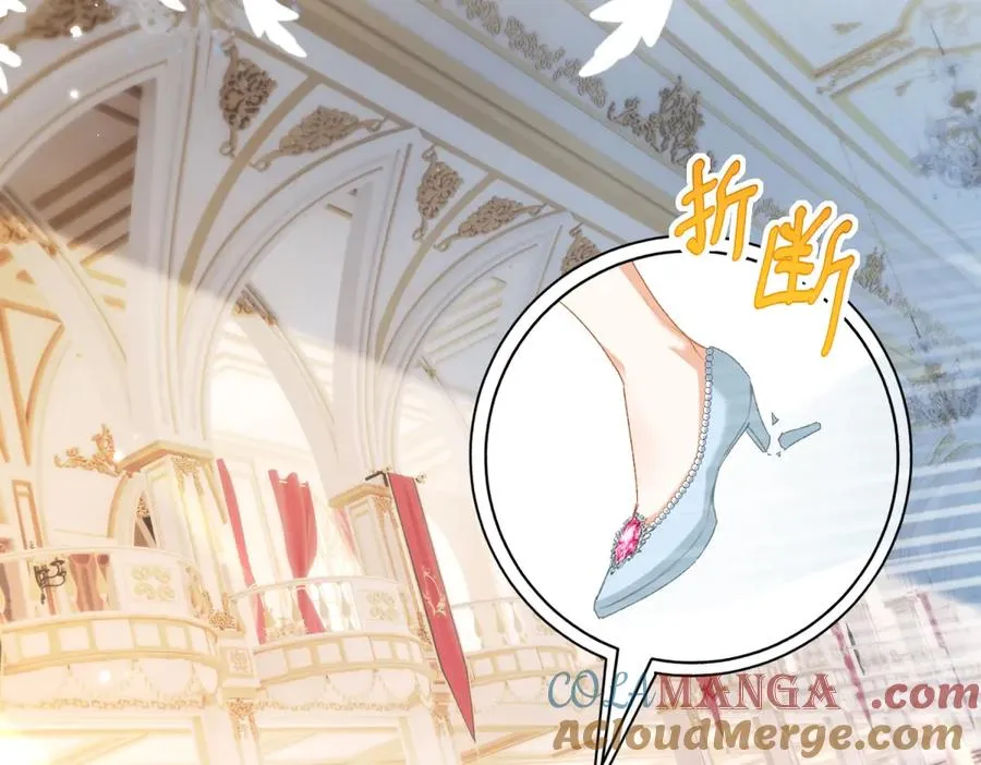 第14话 订婚礼 第29页