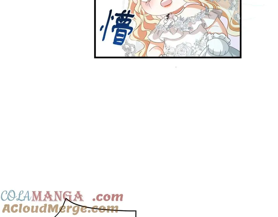 第14话 订婚礼 第33页