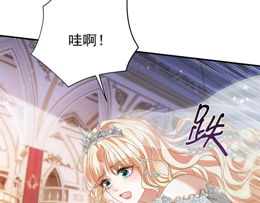 第14话 订婚礼 第34页