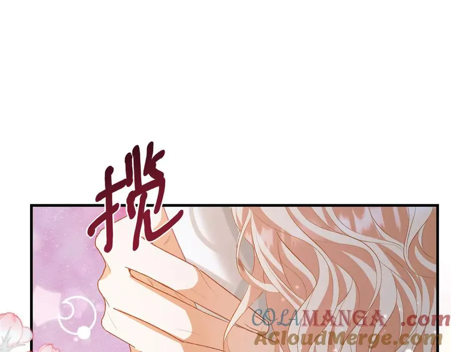第14话 订婚礼 第53页
