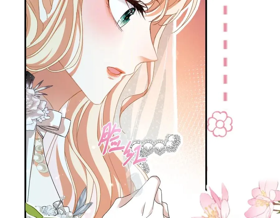 第14话 订婚礼 第59页