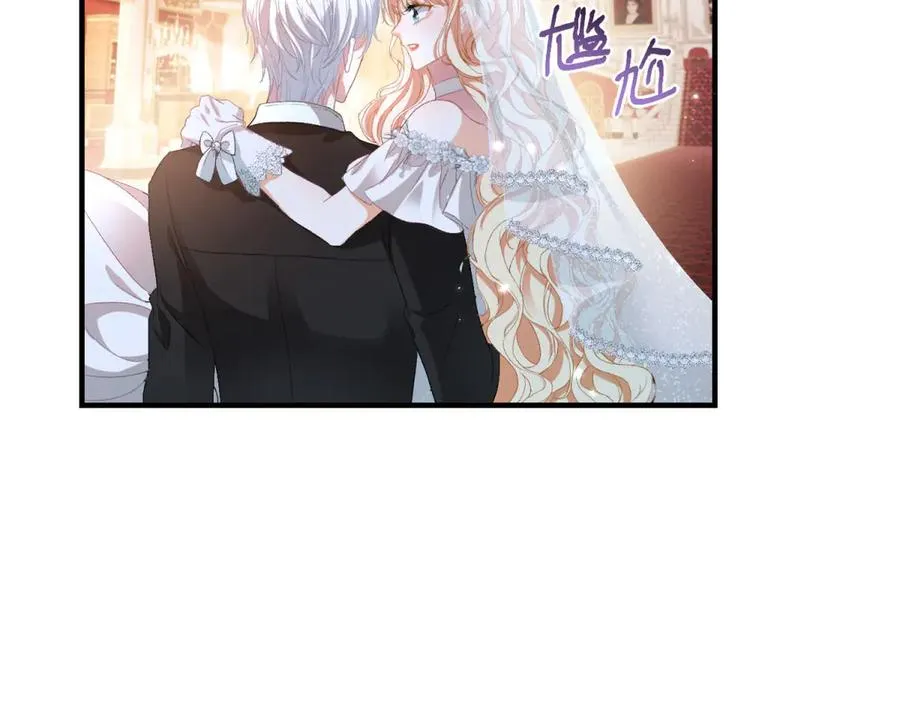 第14话 订婚礼 第72页
