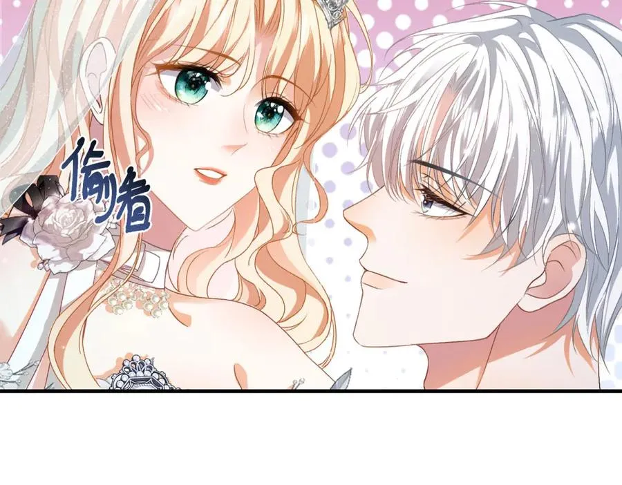 第14话 订婚礼 第74页