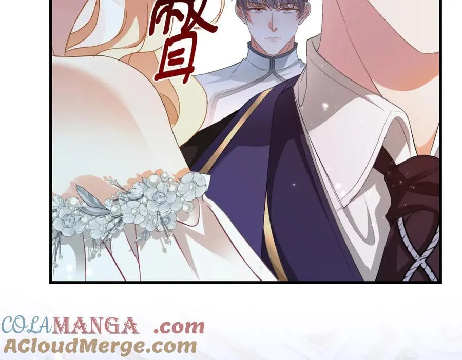 第14话 订婚礼 第77页