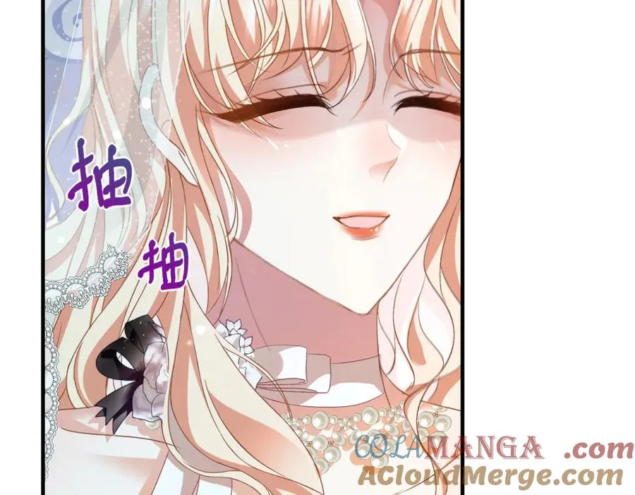 第14话 订婚礼 第85页
