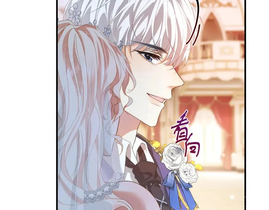 第14话 订婚礼 第94页
