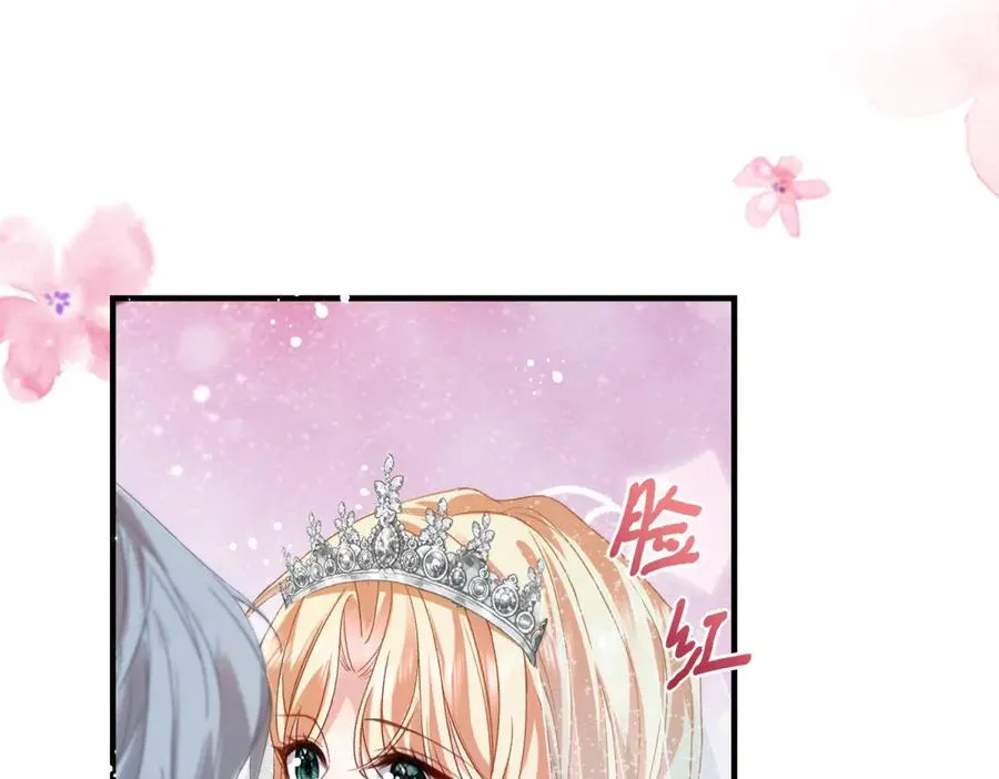 第14话 订婚礼 第96页