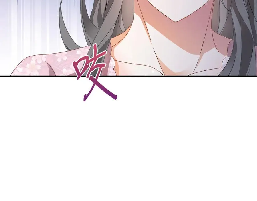 第14话 订婚礼 第99页