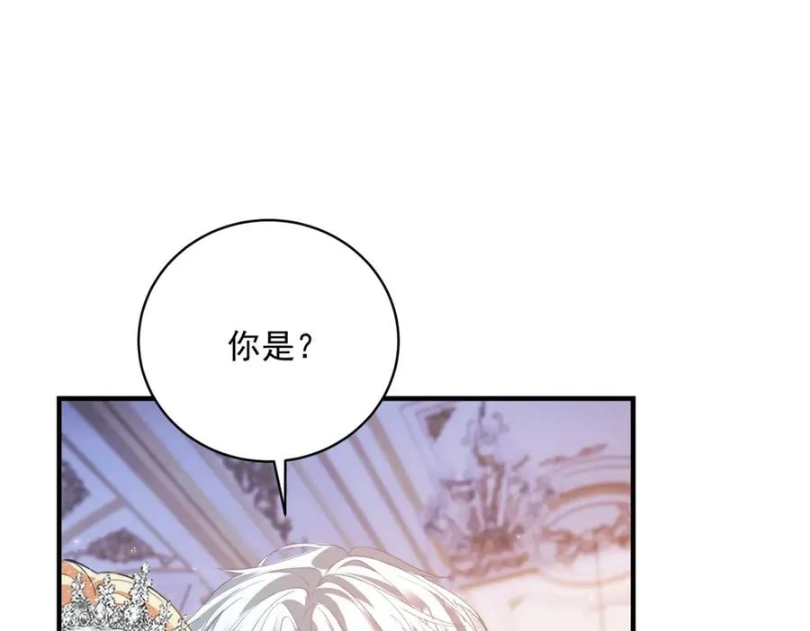 第14话 订婚礼 第103页