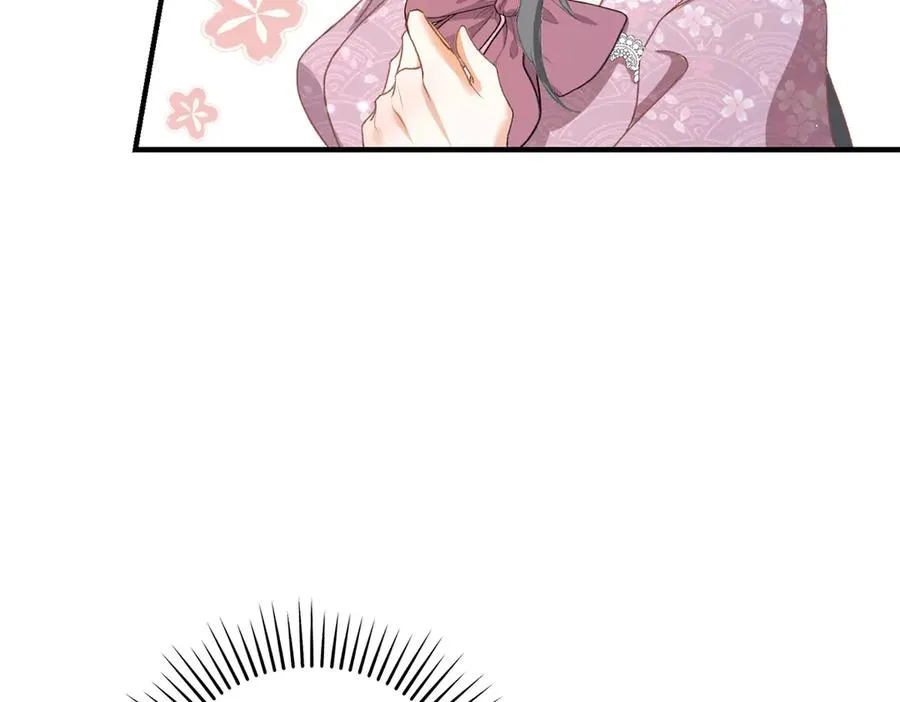 第14话 订婚礼 第116页