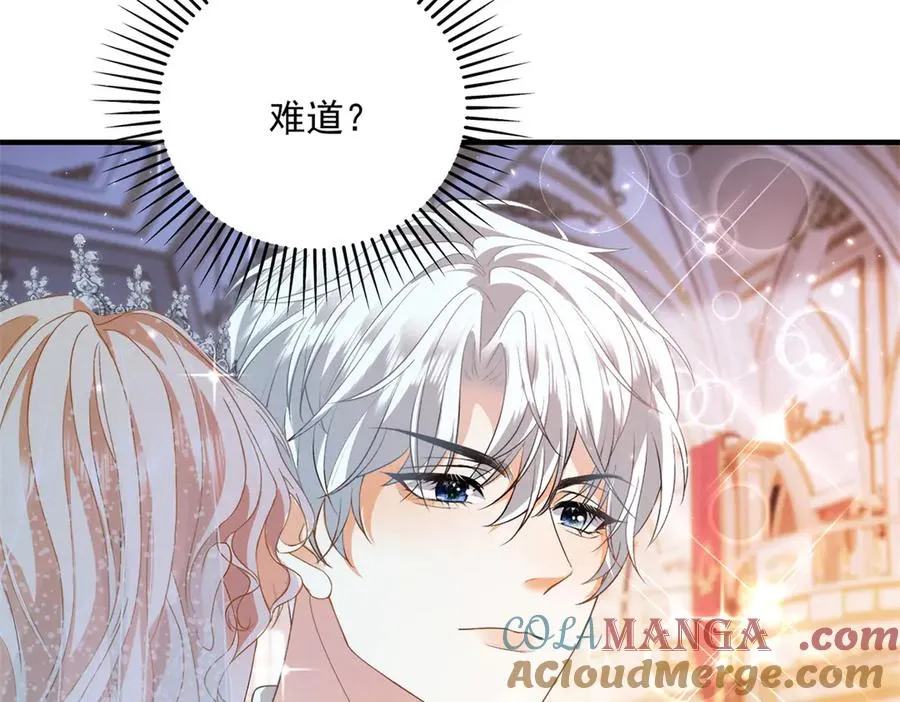 第14话 订婚礼 第117页