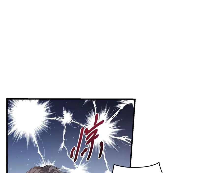 第14话 订婚礼 第126页