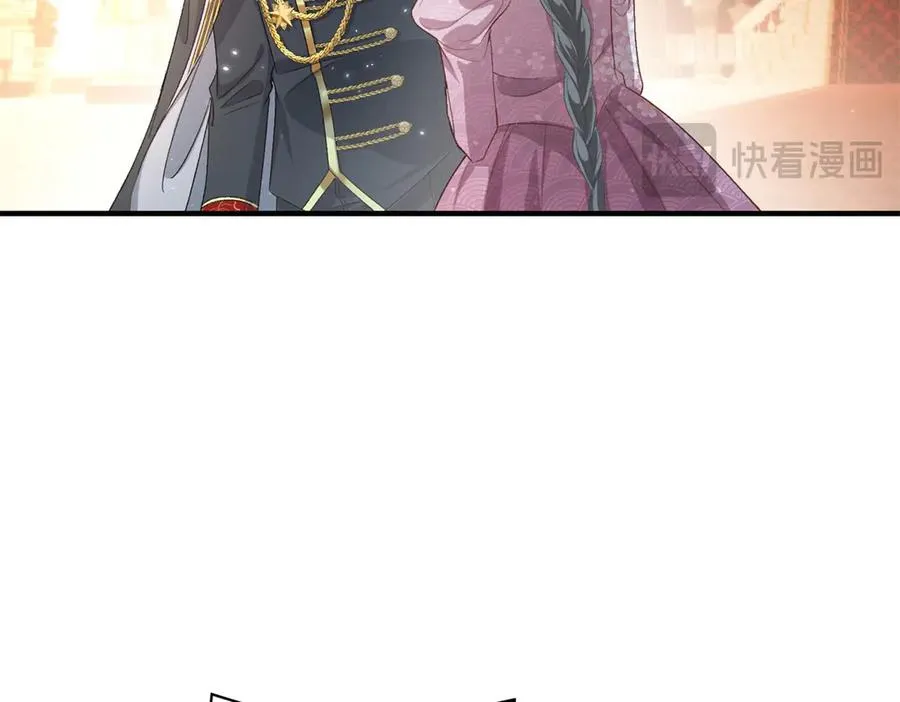 第14话 订婚礼 第131页