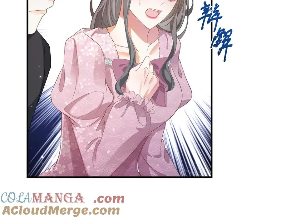 第14话 订婚礼 第133页