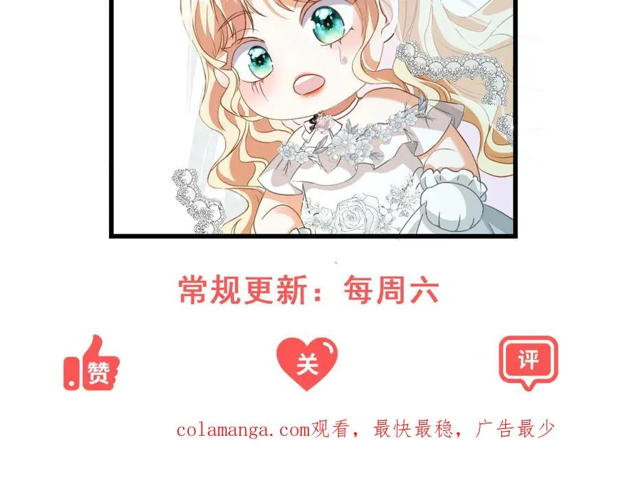 第14话 订婚礼 第136页